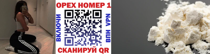 Где купить наркотики Хотьково Канабис Альфа ПВП МЕФ