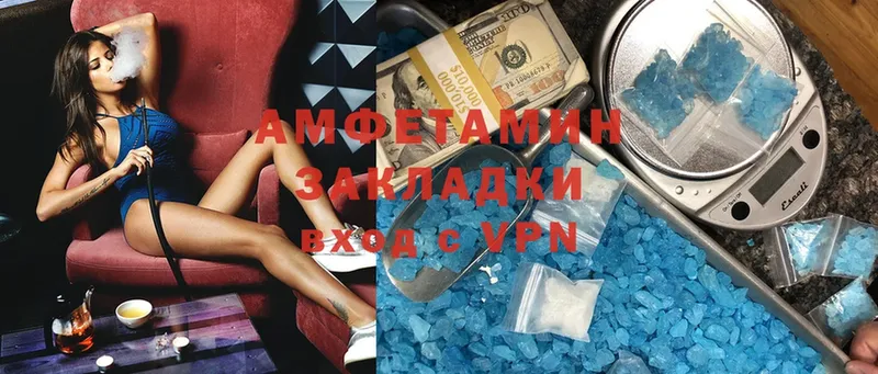 АМФ Premium  как найти   Хотьково 