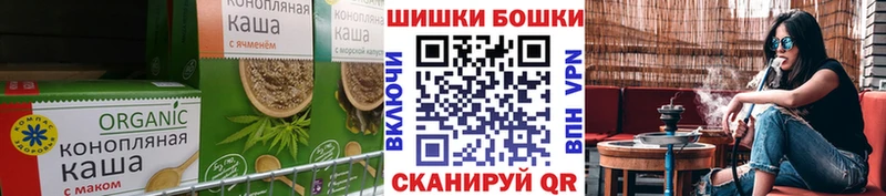 дарнет шоп Хотьково Еда ТГК конопля