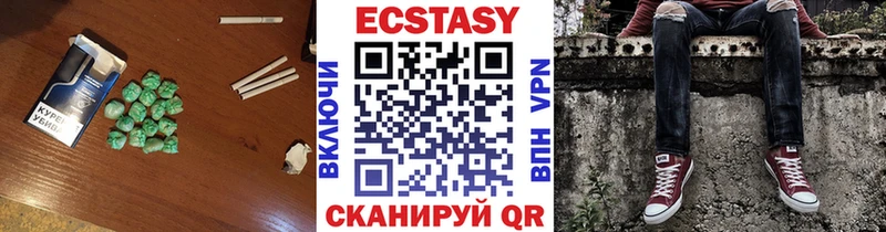 закладка  Хотьково  Ecstasy XTC 