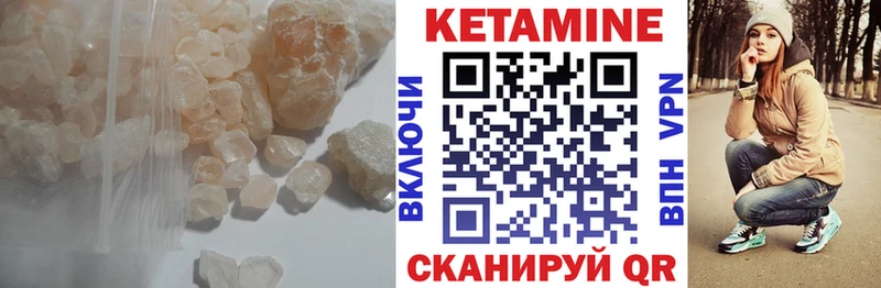 Кетамин VHQ  ОМГ ОМГ   Хотьково 