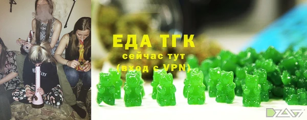 мефедрон Няндома