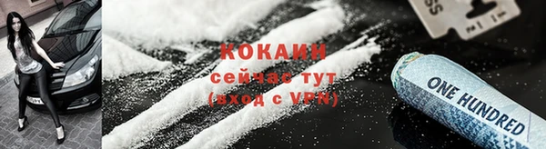 мяу мяу кристалл Нязепетровск