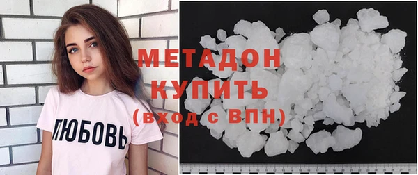 мяу мяу кристалл Нязепетровск