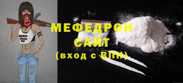 мефедрон Няндома