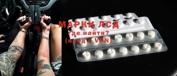мяу мяу кристалл Нязепетровск