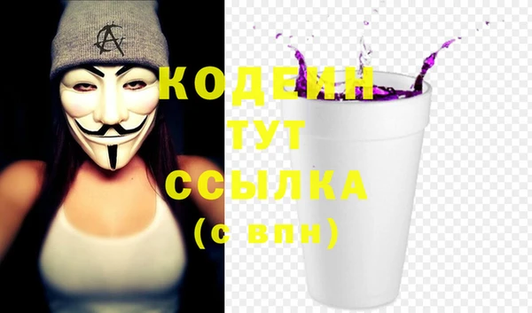 мяу мяу кристалл Нязепетровск