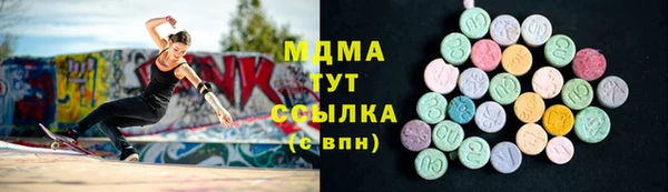 мефедрон Няндома
