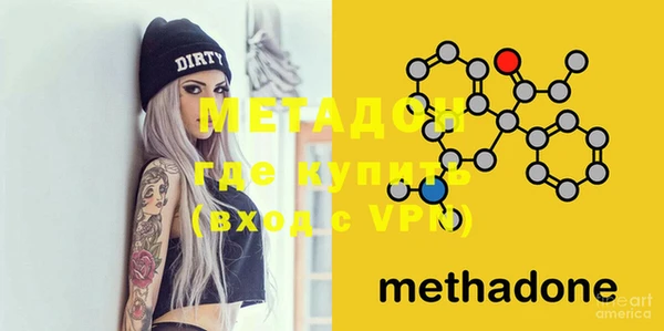 мефедрон Няндома