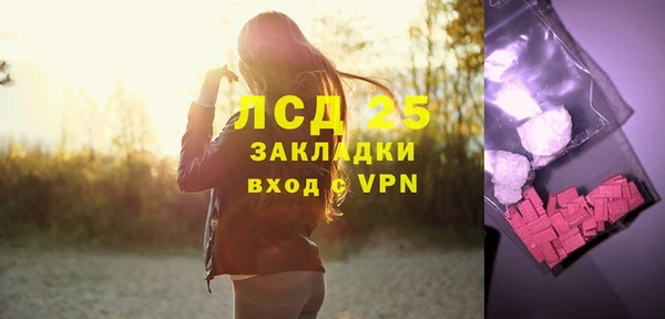 мяу мяу кристалл Нязепетровск