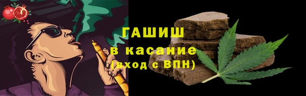 мяу мяу кристалл Нязепетровск