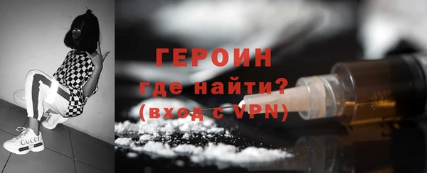 мефедрон Няндома