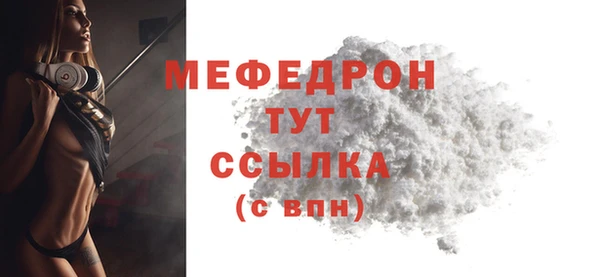 винт Нягань