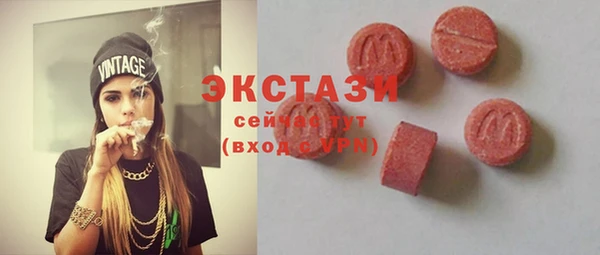 мяу мяу кристалл Нязепетровск
