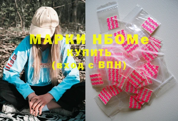 мефедрон Няндома