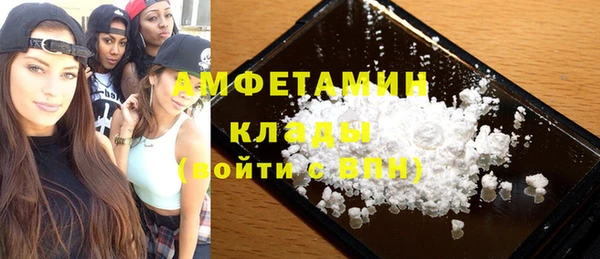 мяу мяу кристалл Нязепетровск