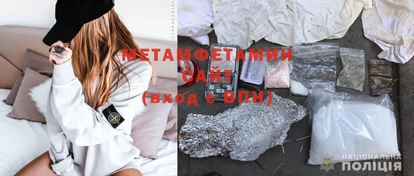 мяу мяу кристалл Нязепетровск