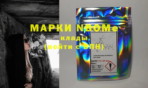 мяу мяу кристалл Нязепетровск