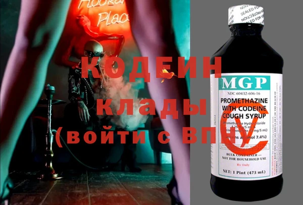 дистиллят марихуана Ахтубинск