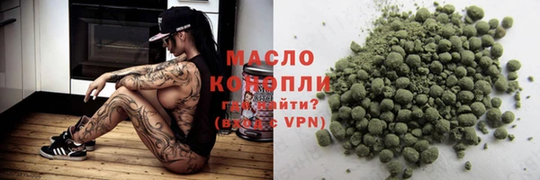 мяу мяу кристалл Нязепетровск