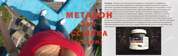 мяу мяу кристалл Нязепетровск