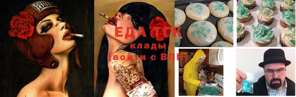 мефедрон Няндома