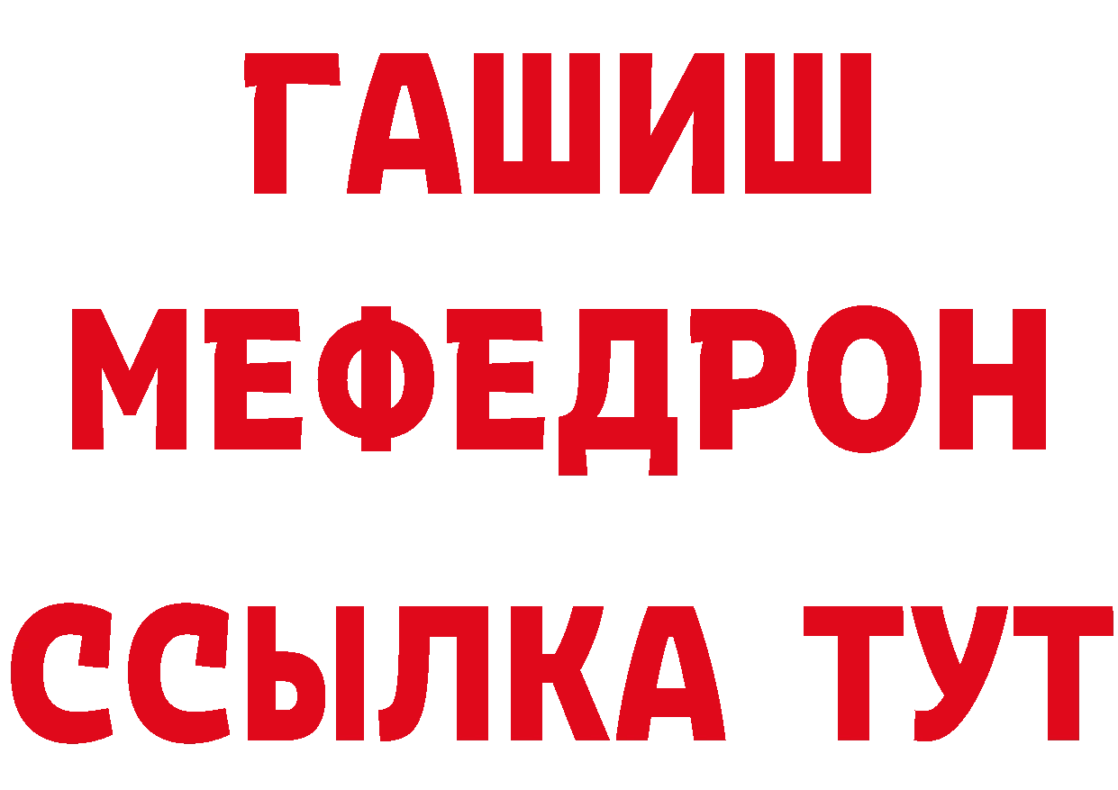 Где продают наркотики? маркетплейс официальный сайт Хотьково