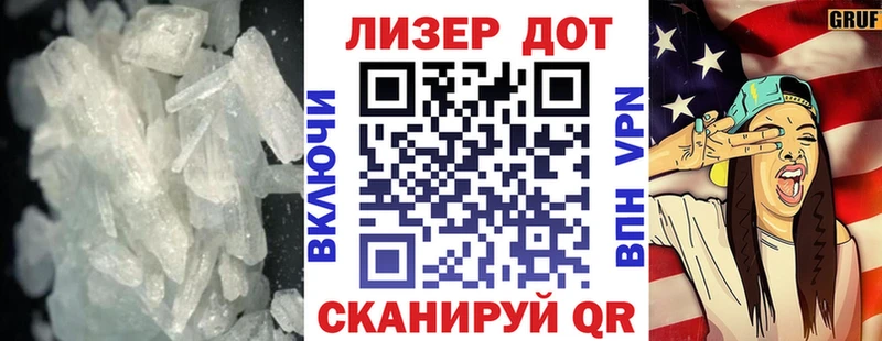 хочу наркоту  Хотьково  ЛСД экстази кислота 
