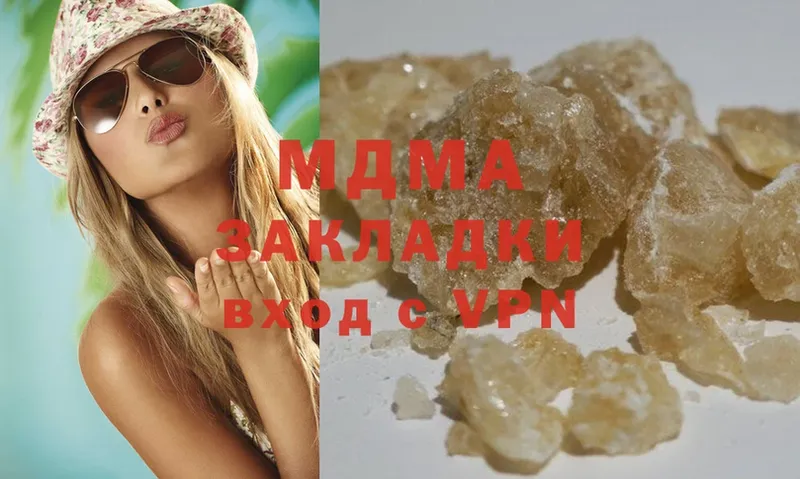 площадка Telegram  цены   Хотьково  MDMA кристаллы 