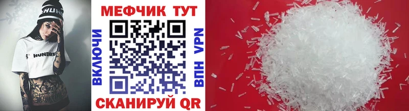 ОМГ ОМГ как зайти  Хотьково  Мефедрон 4 MMC 