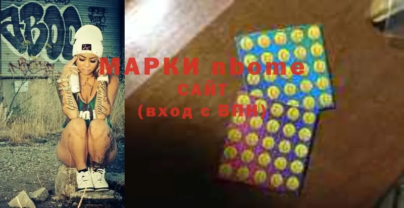 Марки 25I-NBOMe 1,8мг  где купить наркотик  Хотьково 