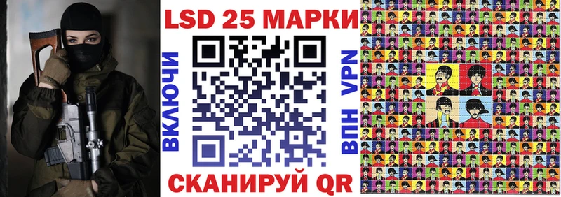 цены наркотик  Хотьково  Наркотические марки 1,5мг 