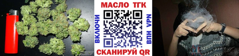 ОМГ ОМГ онион  сколько стоит  Хотьково  Дистиллят ТГК THC oil 